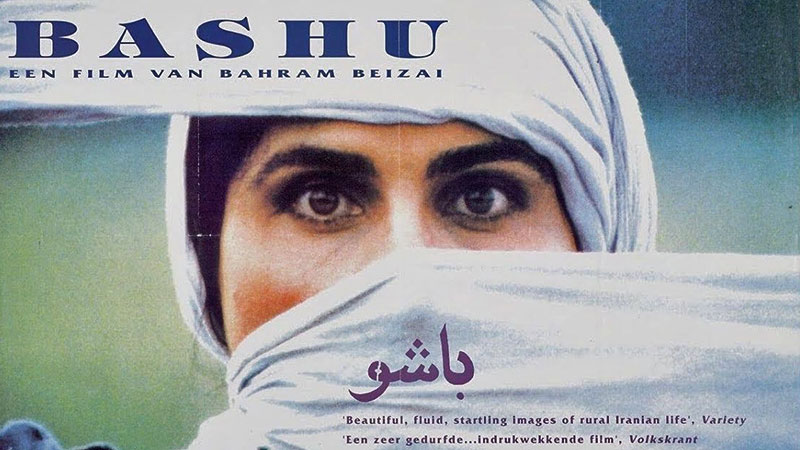 bashu the little stranger iranian film