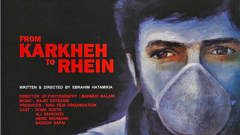 from karkheh to rhein iranian movie