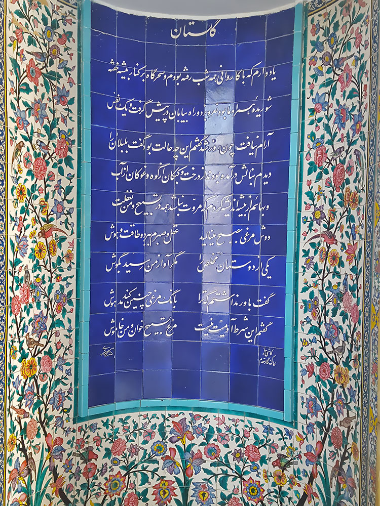 Golestan of saadi