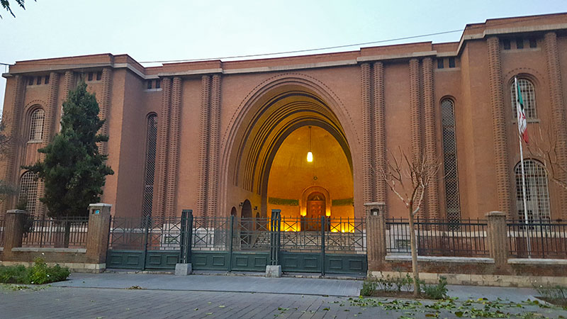 the entrance of Iran National Museum