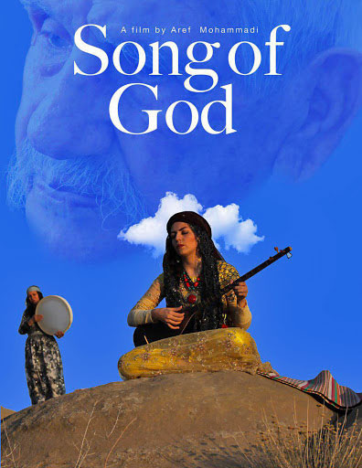 song of god, a documentary about tanbur